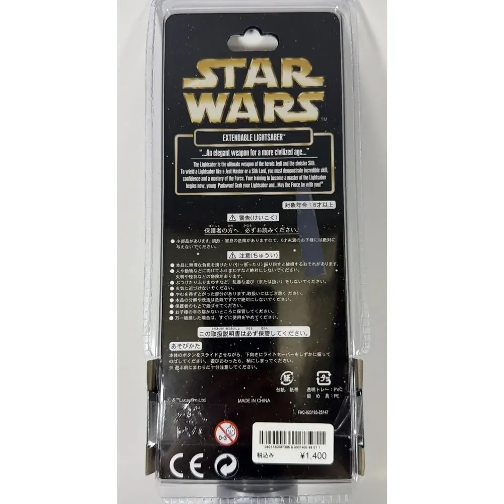 Disney Star Wars Extendable Red Lightsaber Jedi Training Academy - New